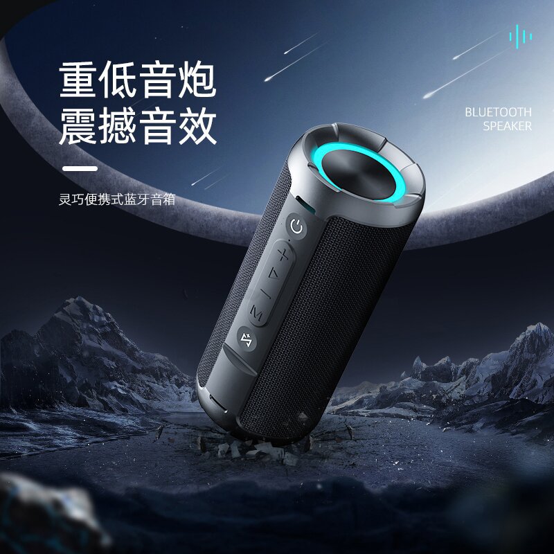 跨境外贸新利器 蓝牙音箱户外插卡串联音箱无线小钢炮续航长防尘新款解析